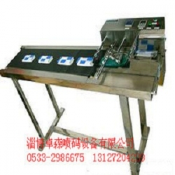 卓森標(biāo)識-300分頁機(jī)